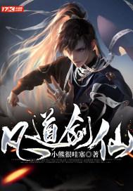 尹铭新去向，出任阳光信保临时负责人